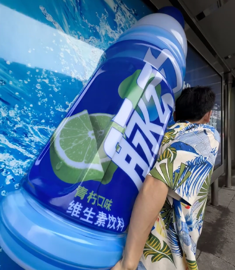 广告