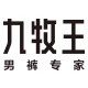  抖音九牧王男装旗舰店