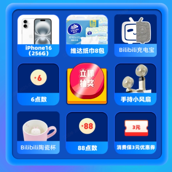 普法