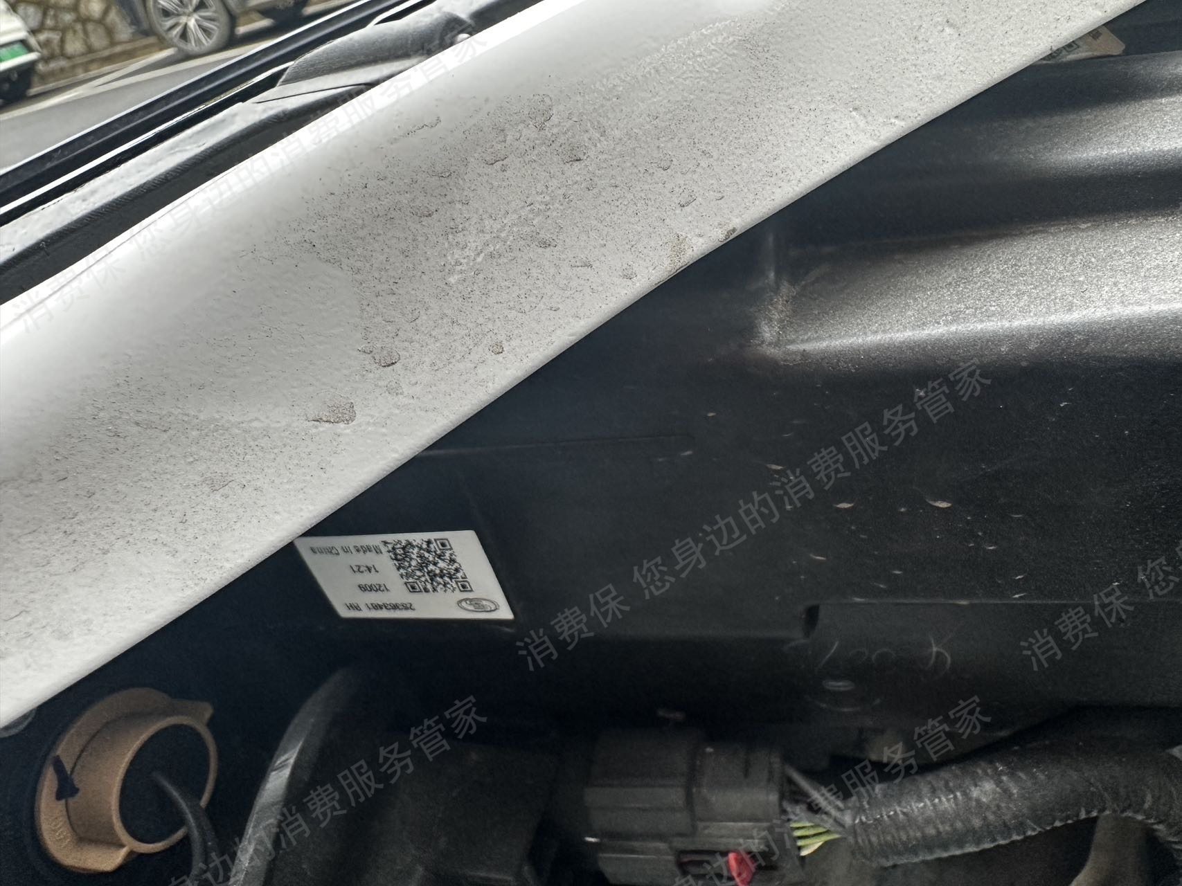上汽通用别克服务态度差