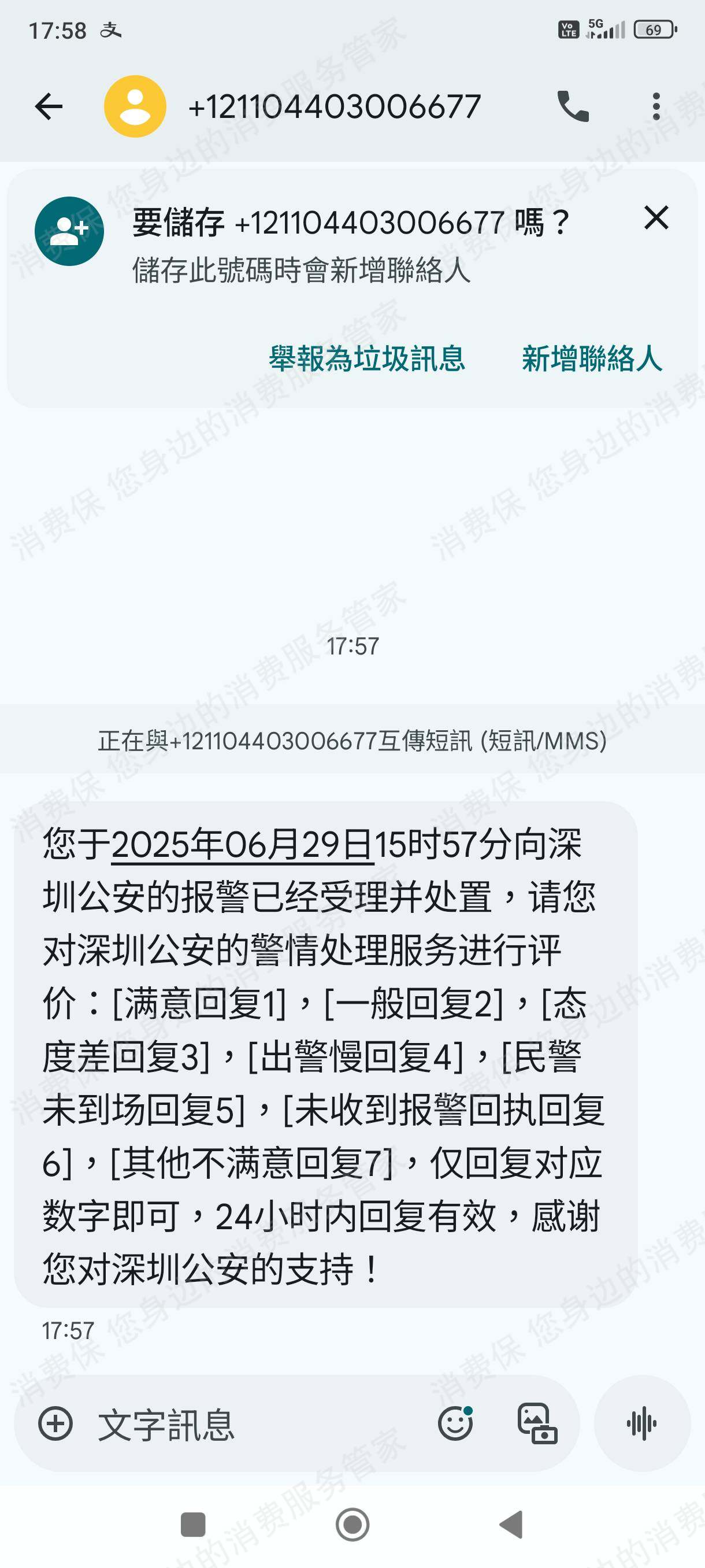 曹操出行霸王条款