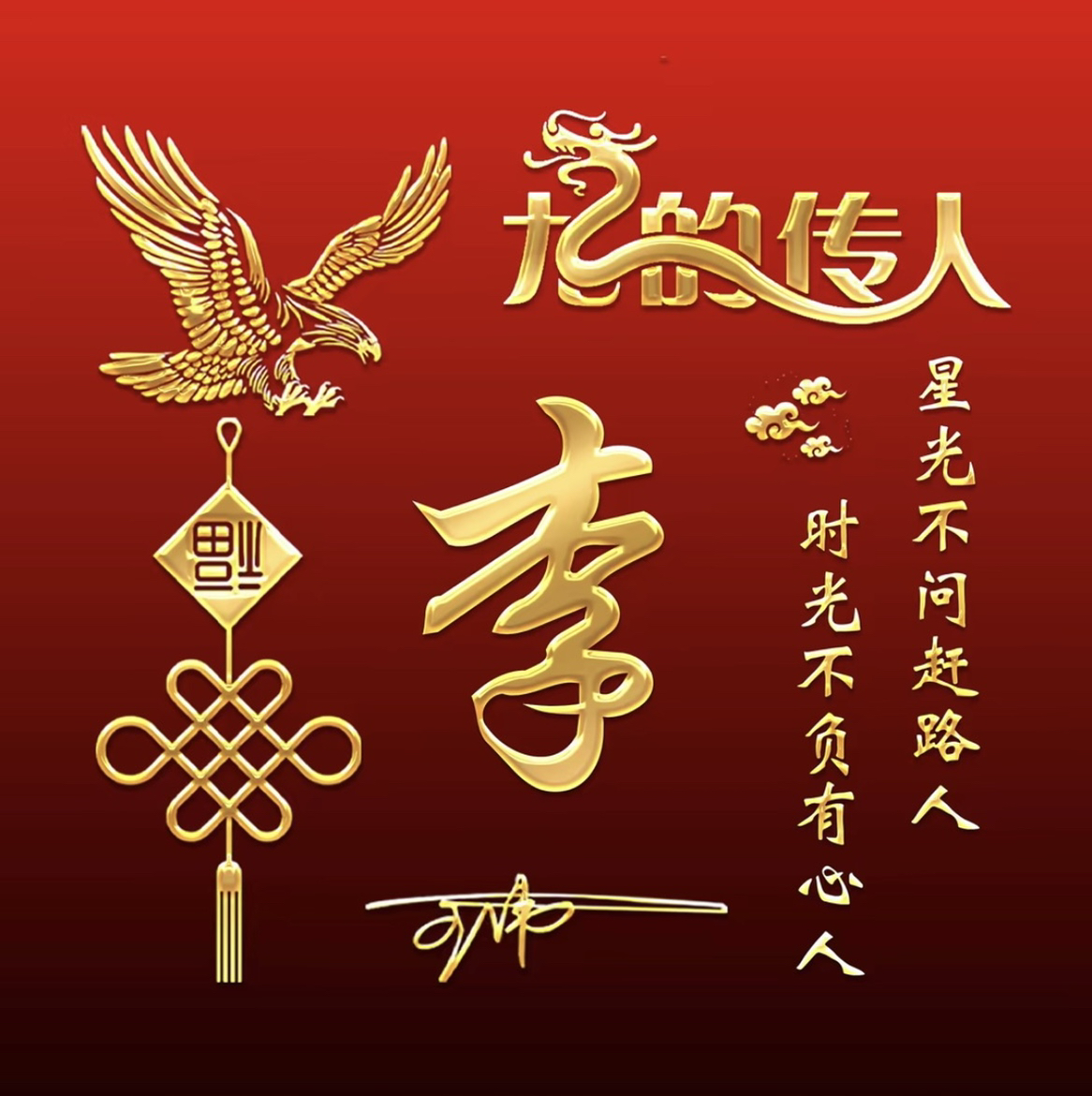 用户评价