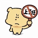 用户申请完结