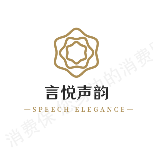 陕西言悦声韵
