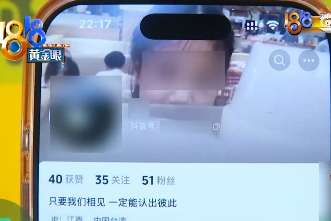 消费保