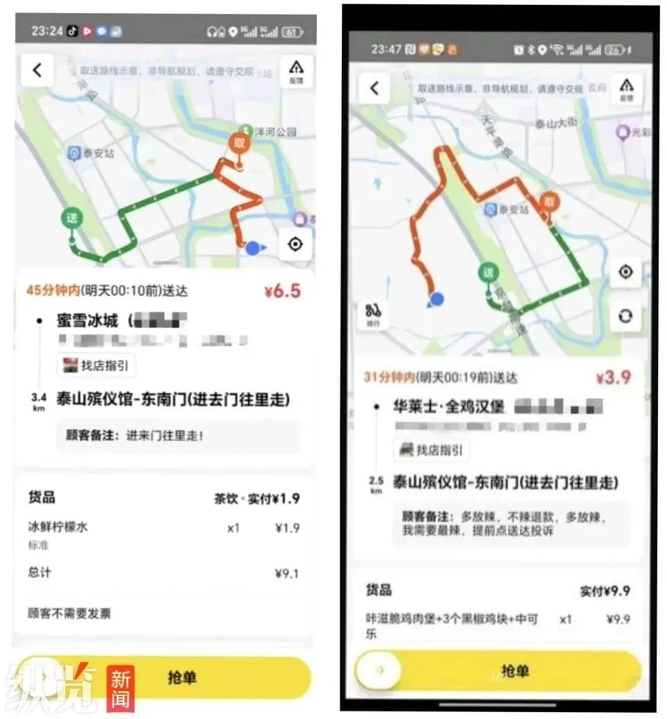 殡仪馆