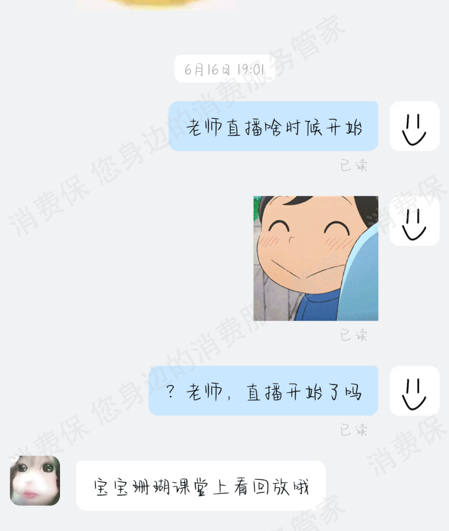 画梦时代文化传媒（成都）分期贷款
