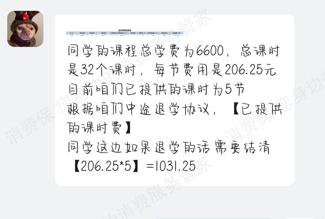 画梦时代文化传媒（成都）课程质量差