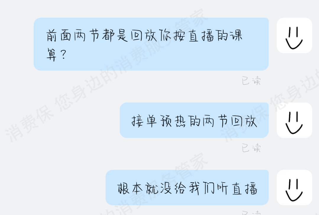 画梦时代文化传媒（成都）课程质量差