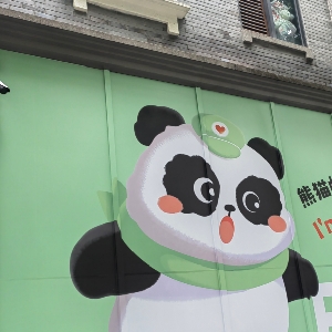 用户申请完结