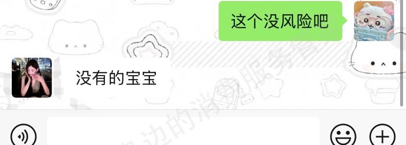 潍坊瑞程教育科技有限公司虚假宣传