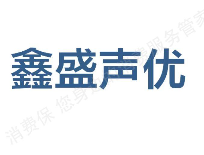 企业修改处理结果