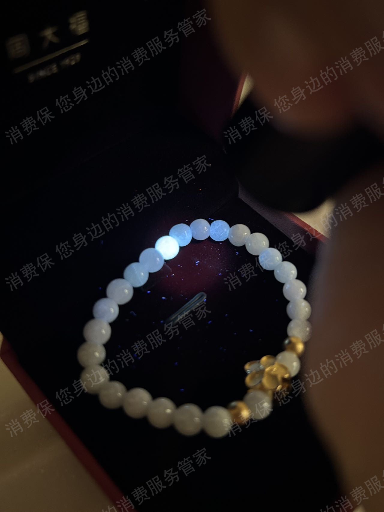 周六福退款纠纷