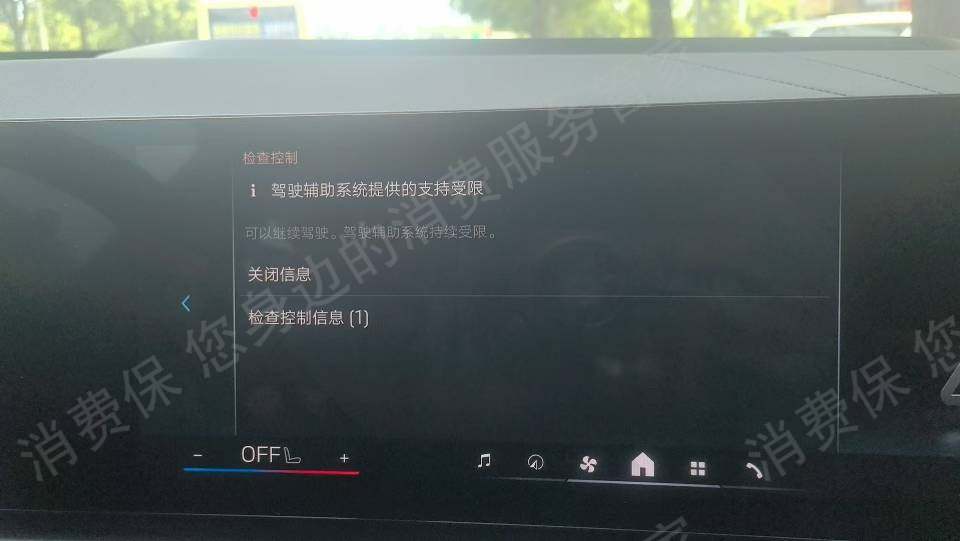 宝马服务态度差