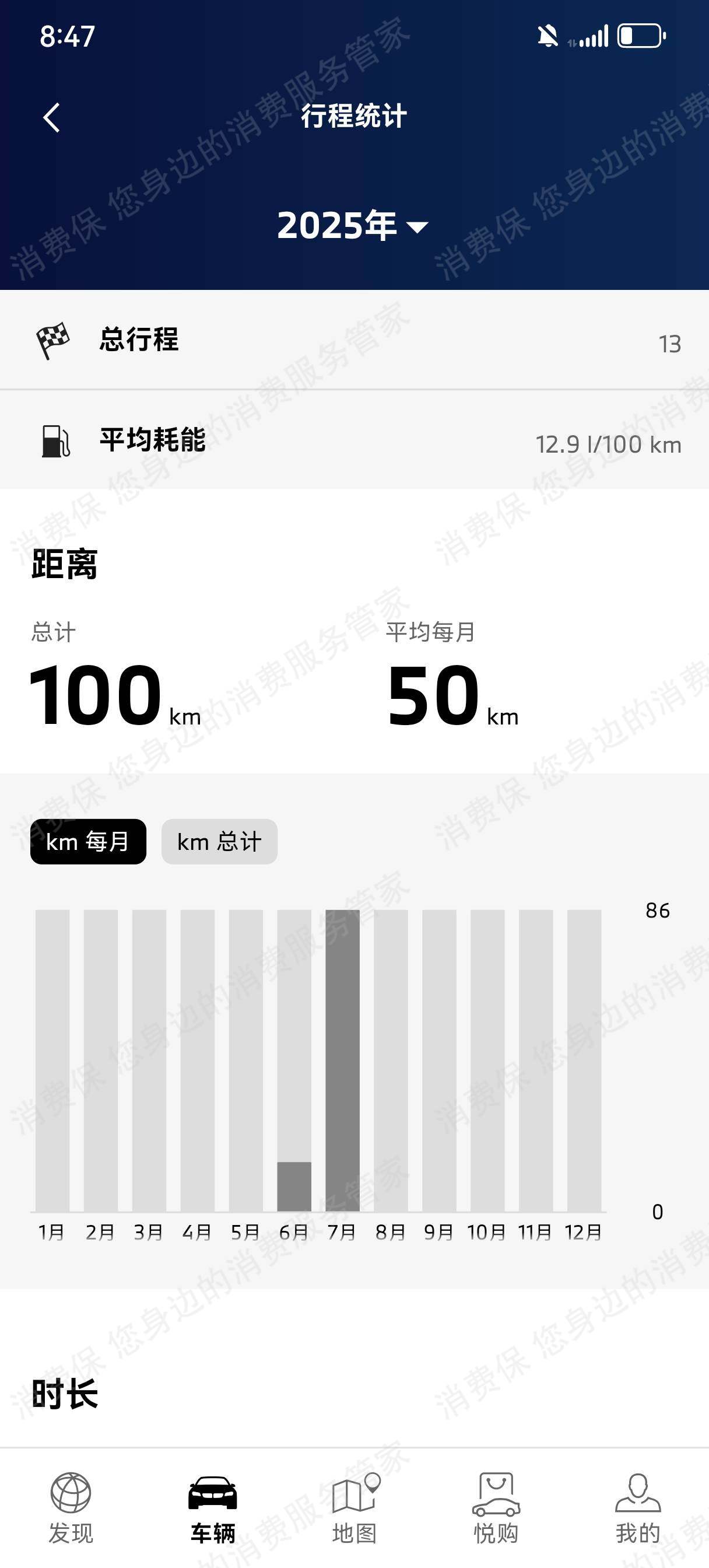 宝马服务态度差