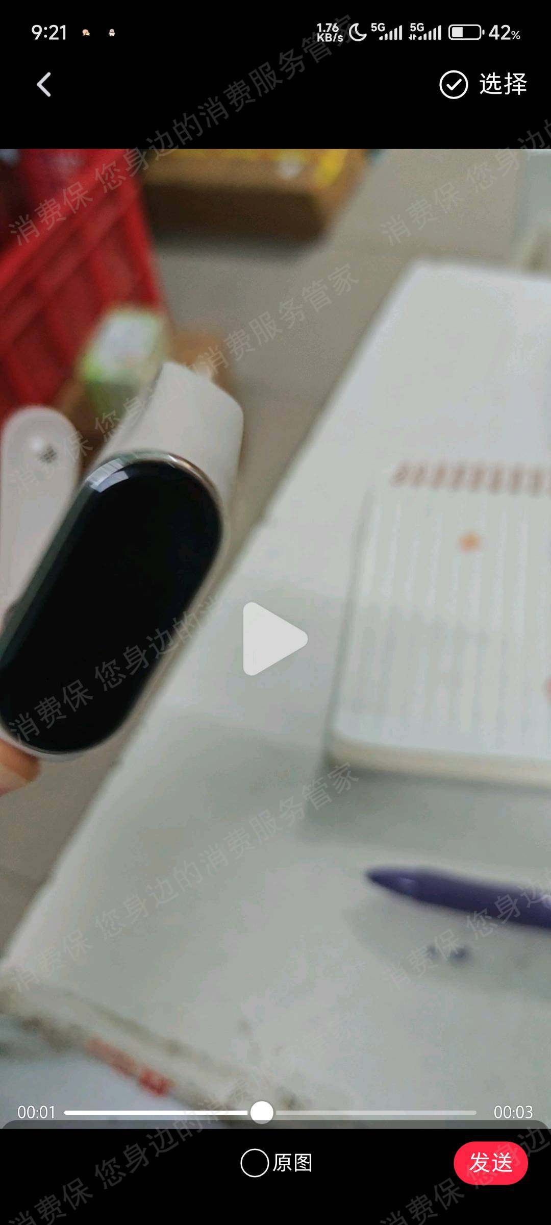 小米推脱三包责任