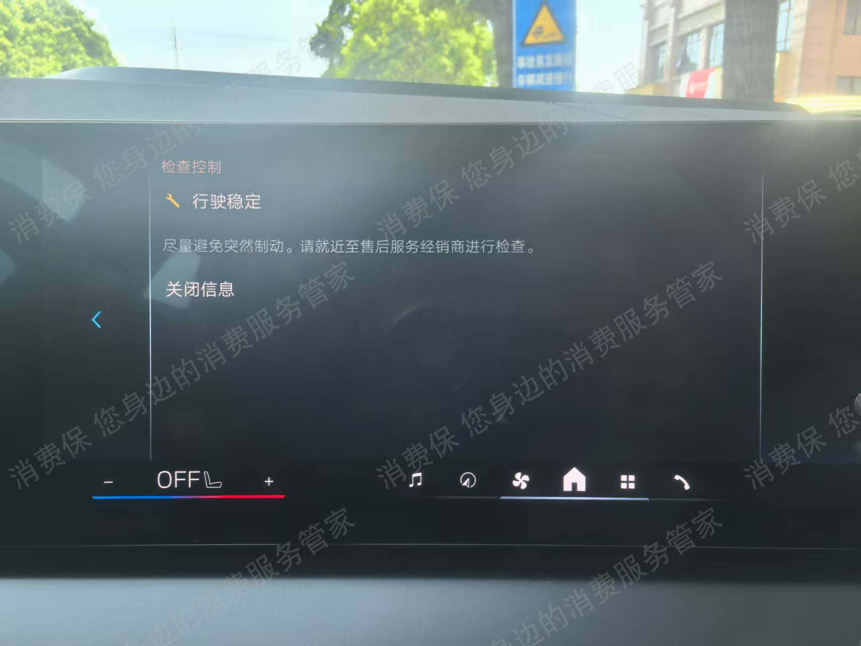 宝马服务态度差