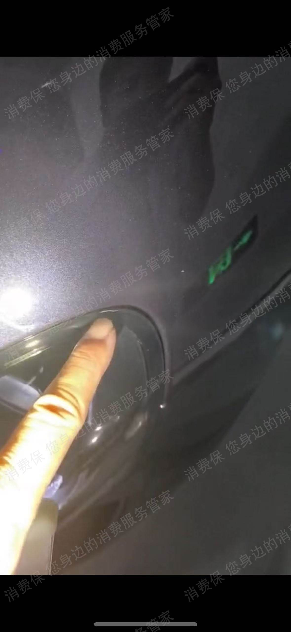 小米汽车订金纠纷