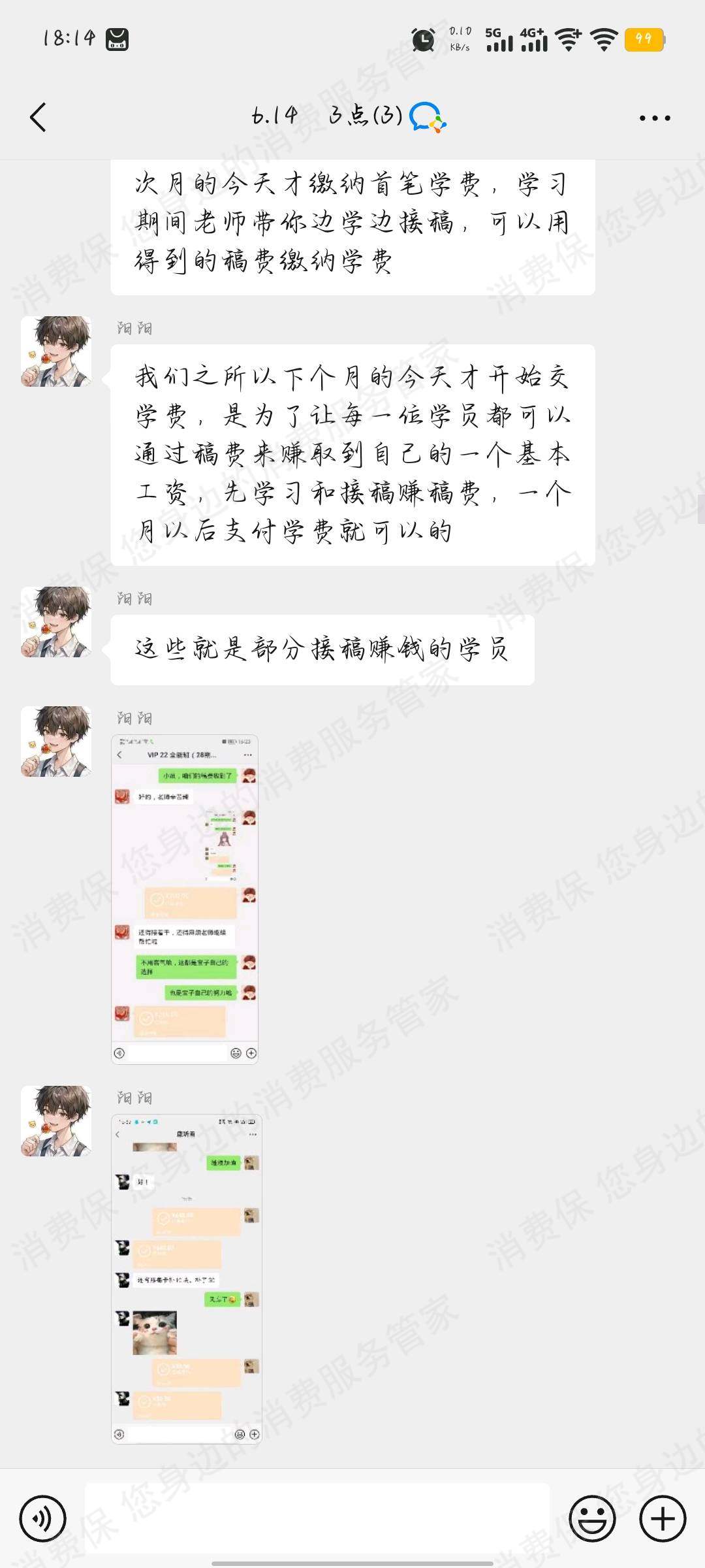 画梦时代文化传媒（成都）分期贷款