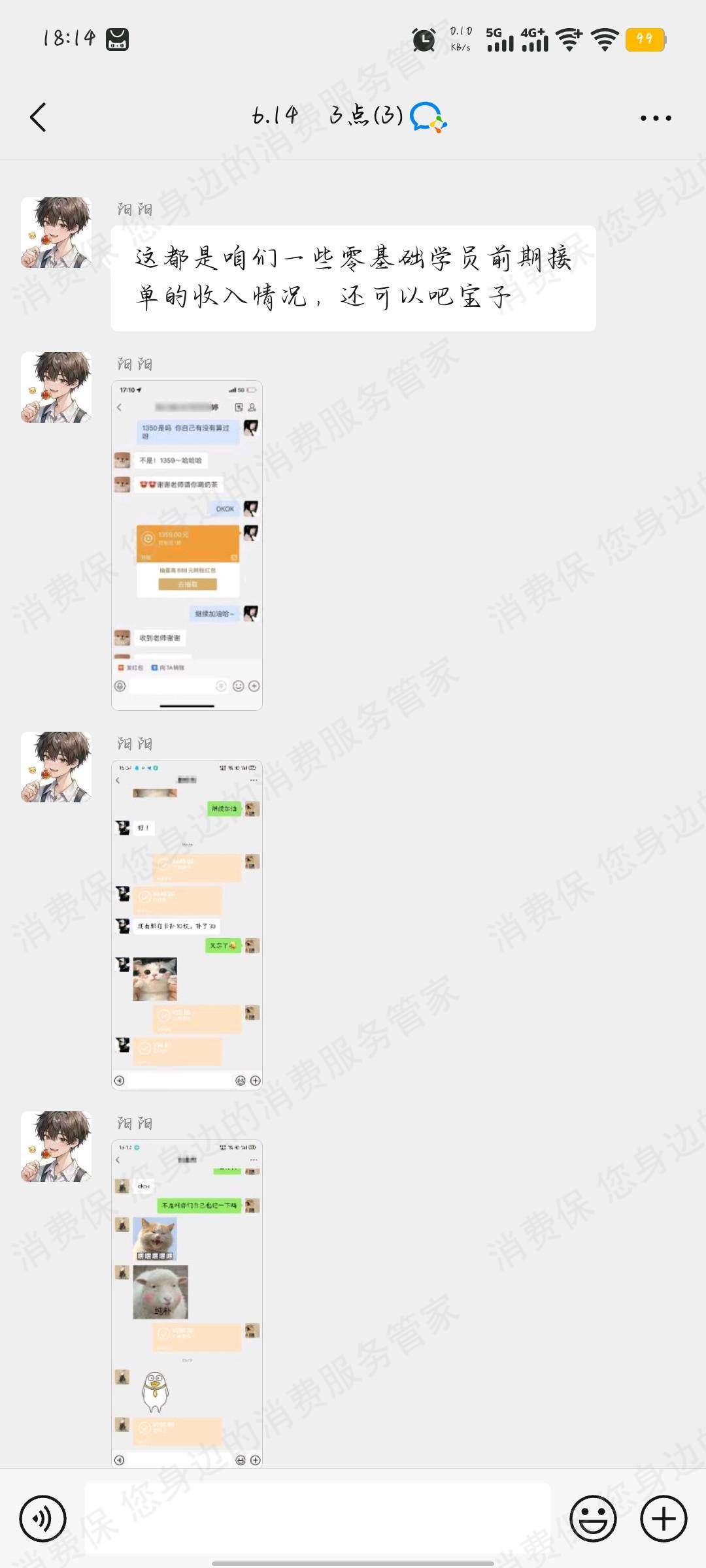 画梦时代文化传媒（成都）退款纠纷