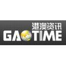 海南港澳资讯产业股份有限公司济南分公司