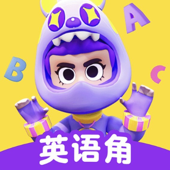 英语天天练