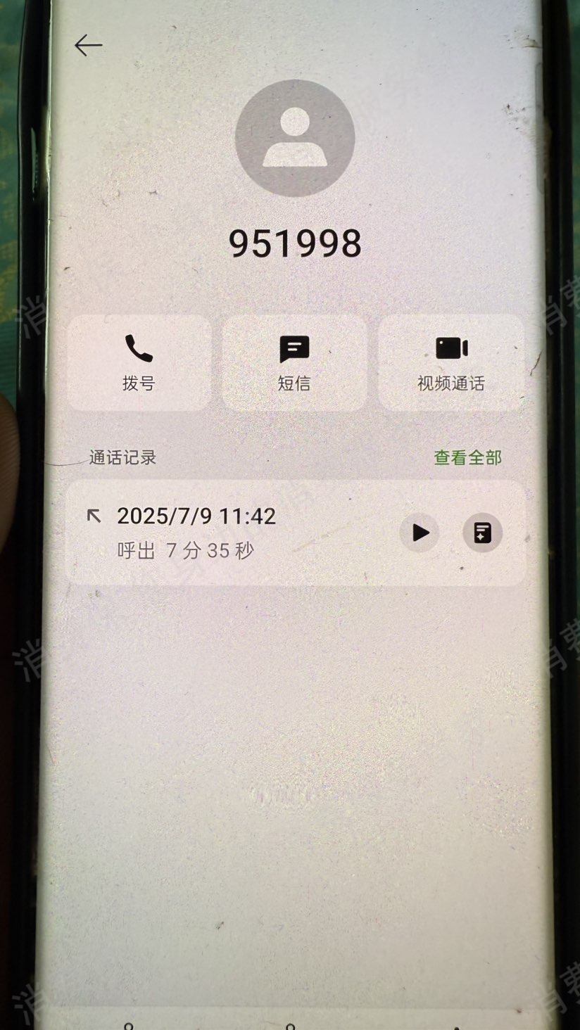 长安深蓝汽车多次维修