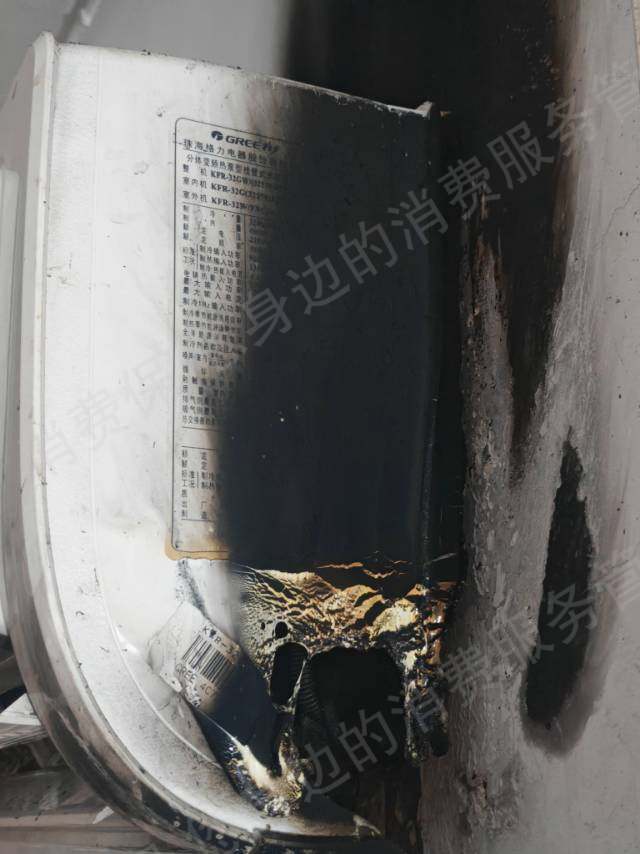 格力产品质量缺陷