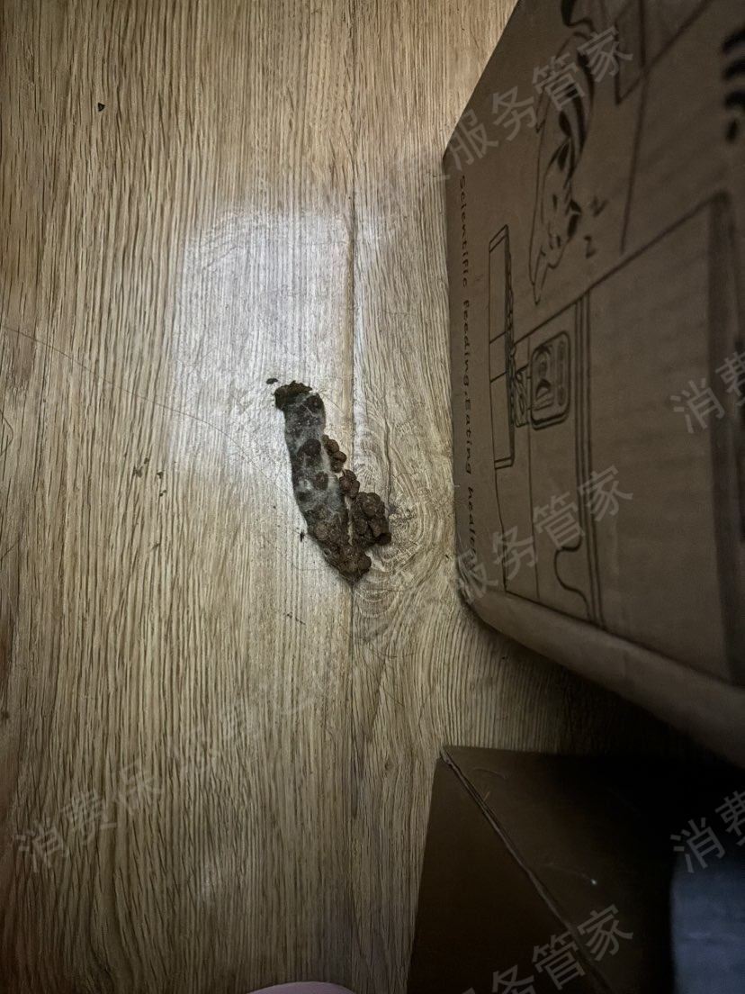抖音商城（抖音购物纠纷）服务态度差