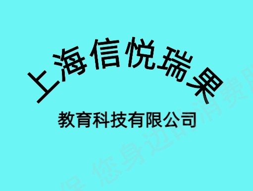 企业修改处理结果