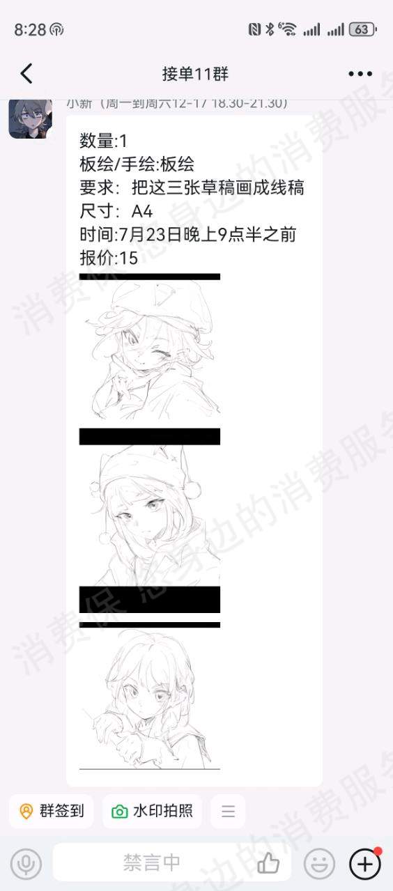 成都万众勤学科技有限公司课程质量差