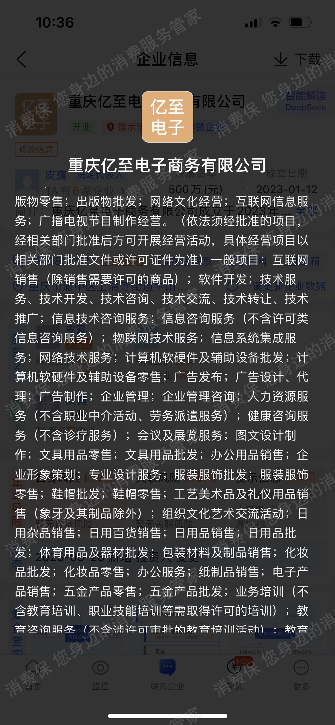 重庆申庭教育科技有限公司课程质量差