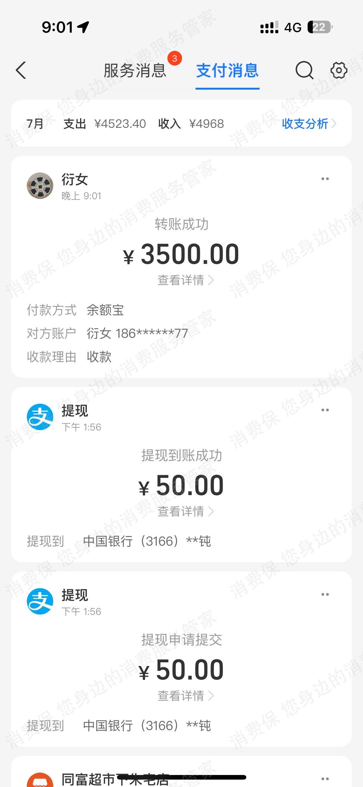 义乌义东驾校售后服务欠缺