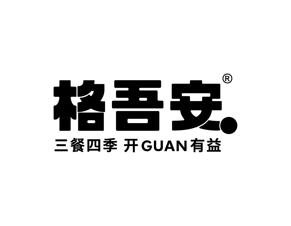 格吾安（小红书）
