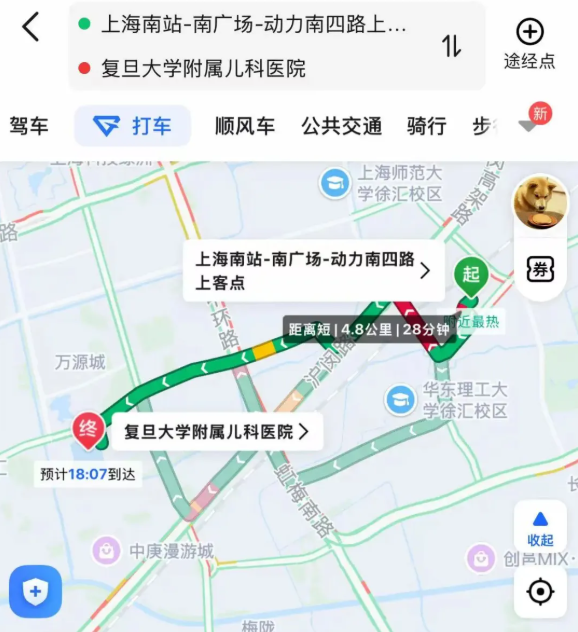 出租车