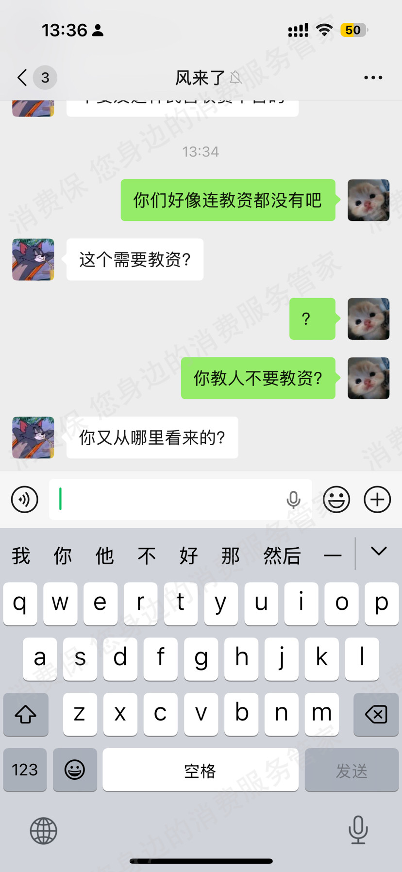 成都中怡和画文化传媒有限责任公司课程质量差