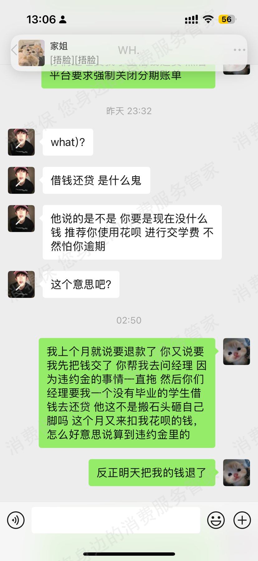 成都中怡和画文化传媒有限责任公司课程质量差