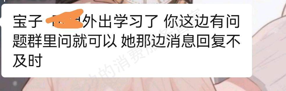 德州海鲸筑梦教育科技有限公司服务态度差