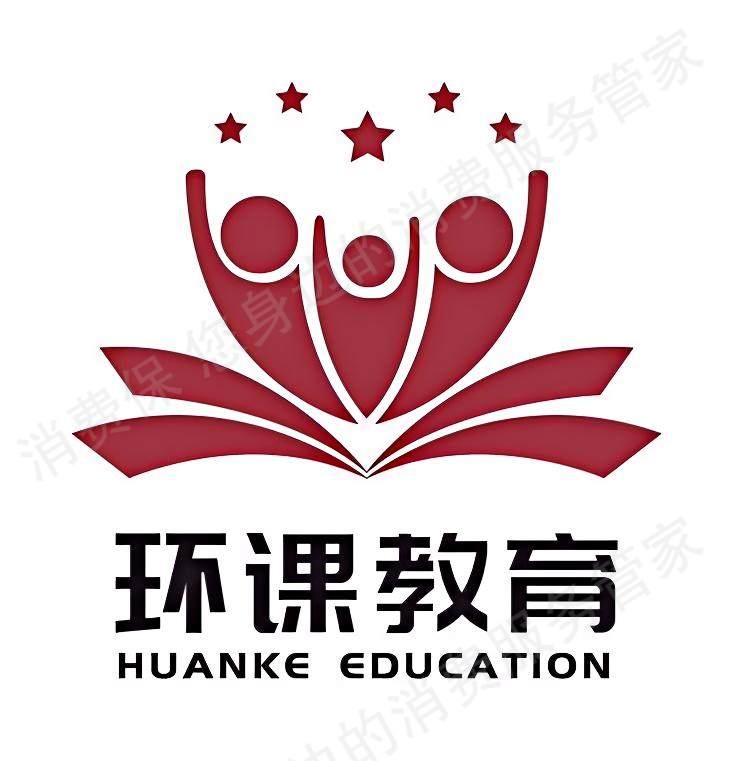 北京环课教育