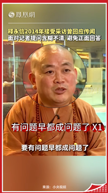 少林寺