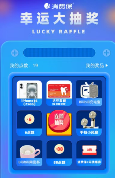 麦芽口腔