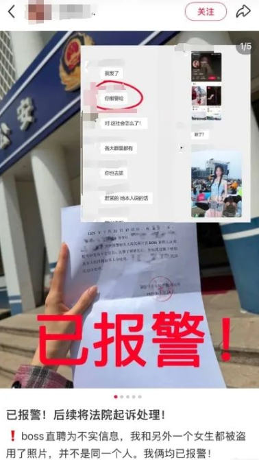 求职简历