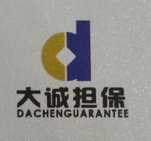 大诚融资担保（重庆）