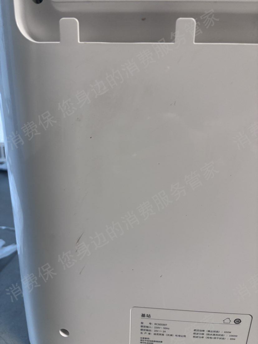追觅科技维修水平差