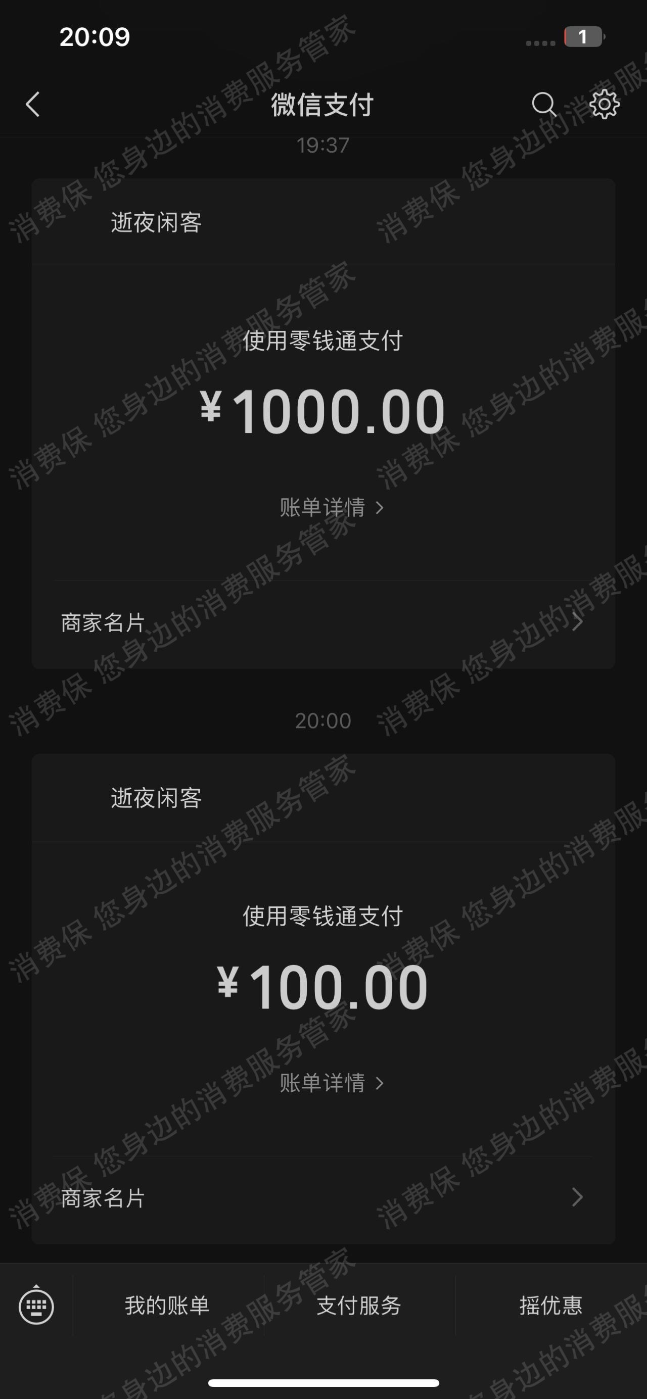 阳光出行处理时效慢