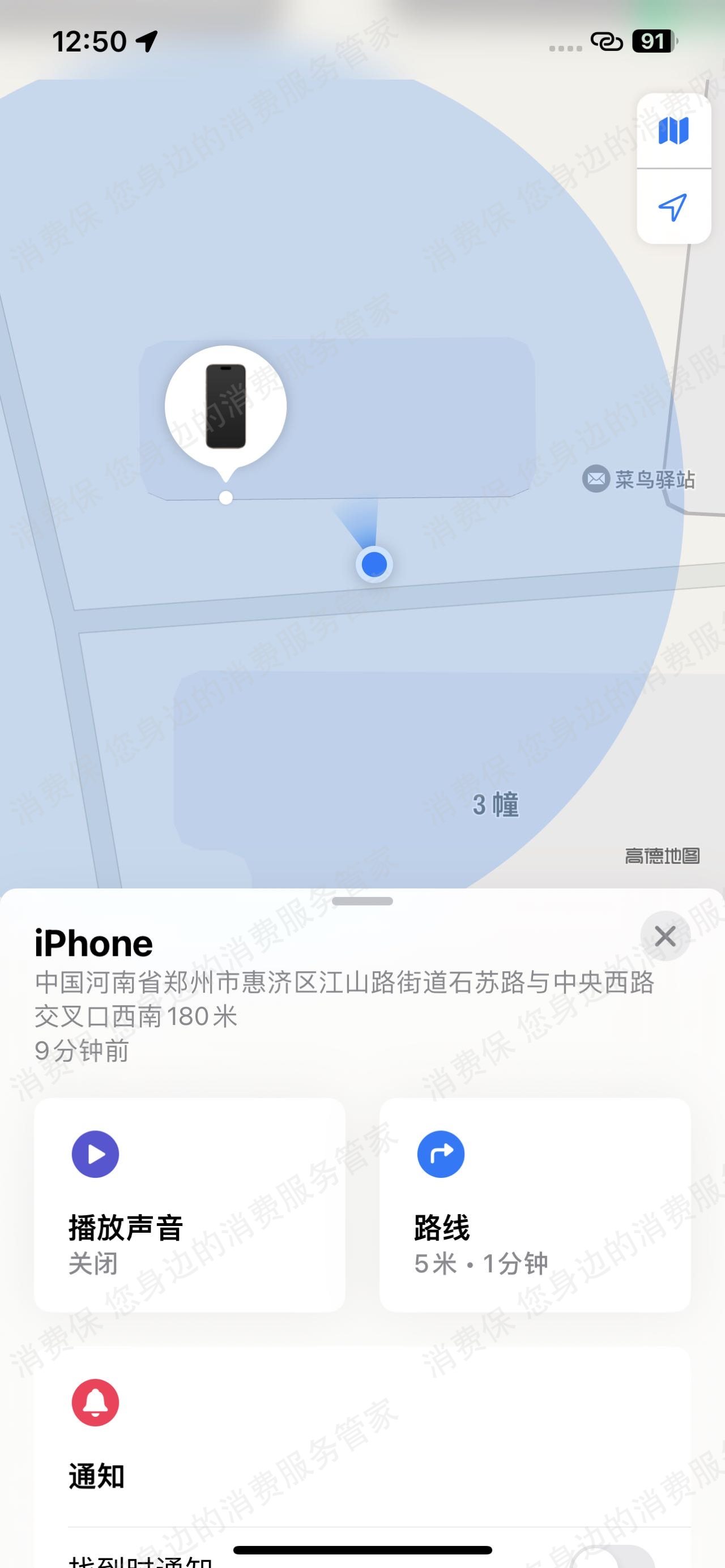 阳光出行服务态度差