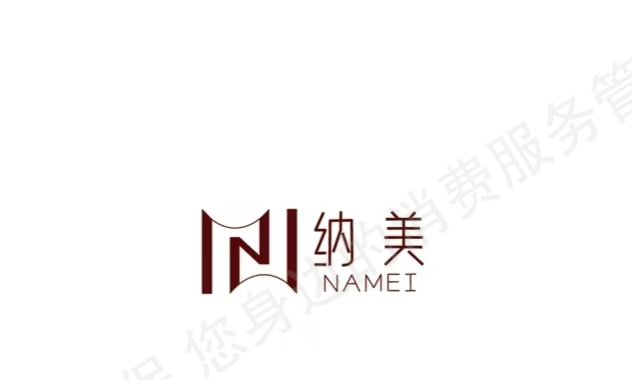 西安未央纳美医疗美容