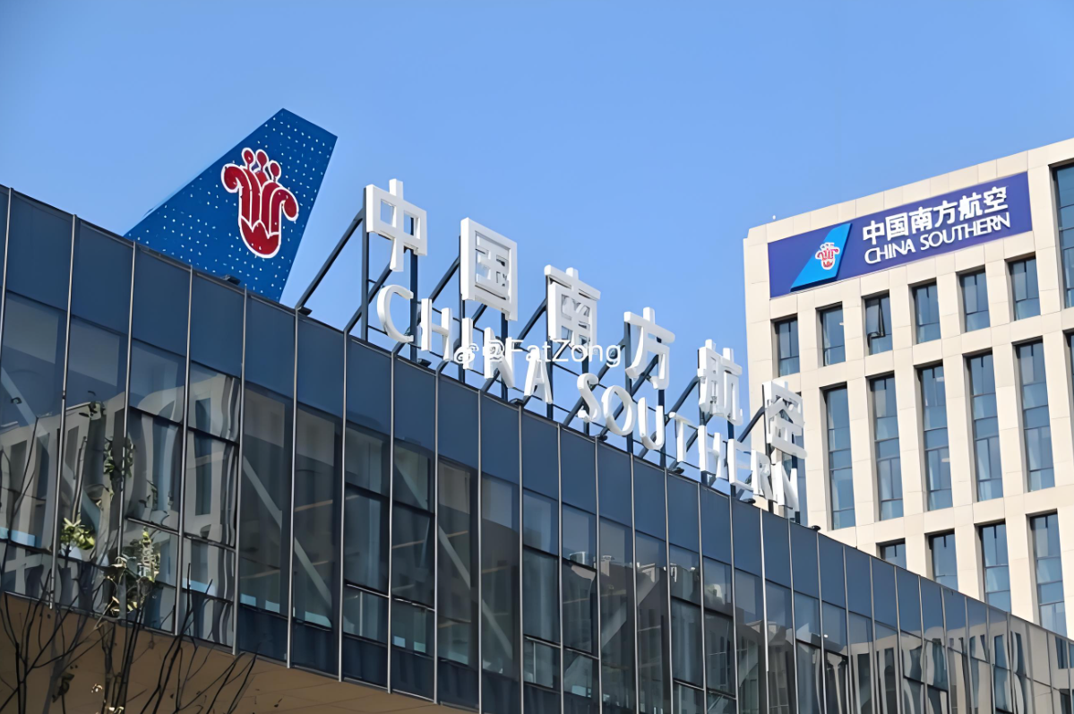 南方航空