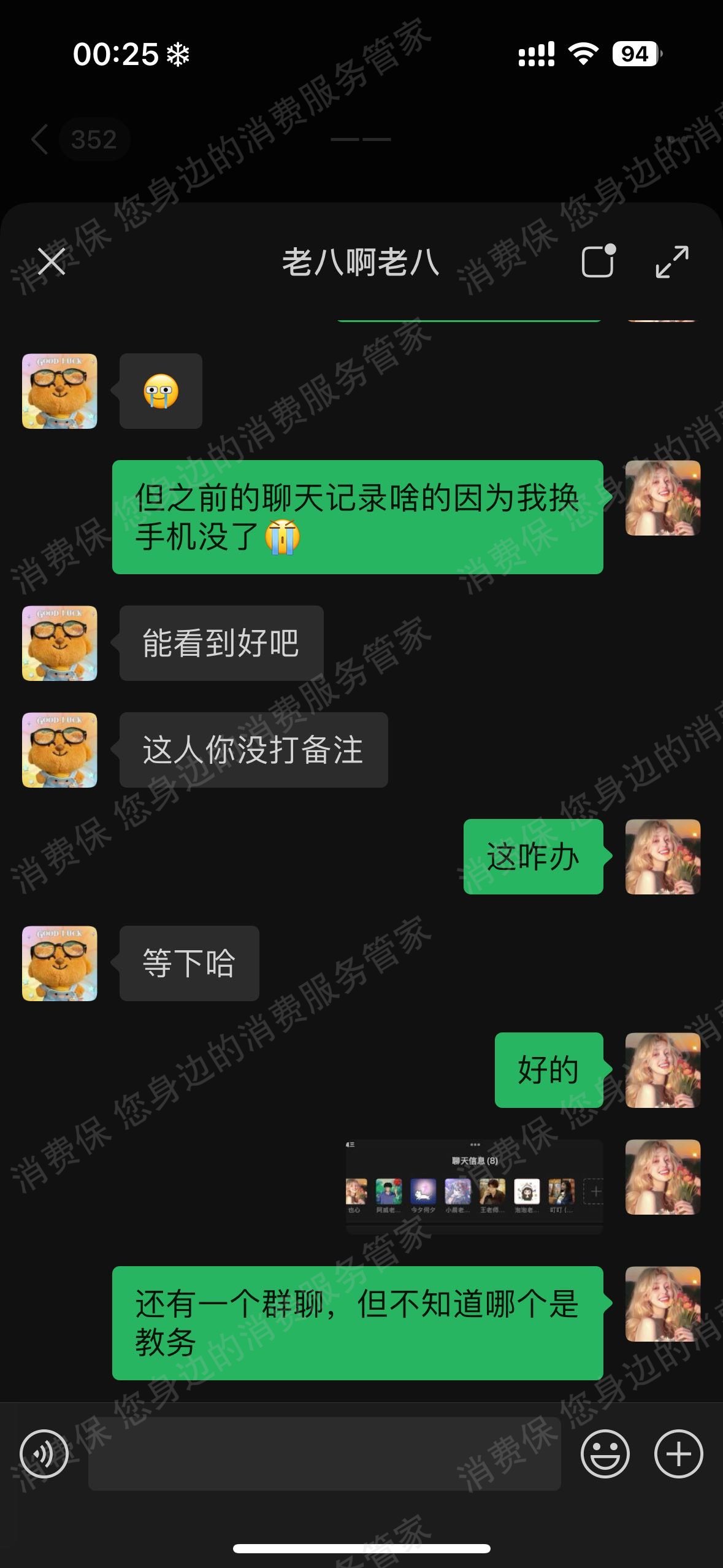 长沙简发网络（原湘潭简发网络）收费问题