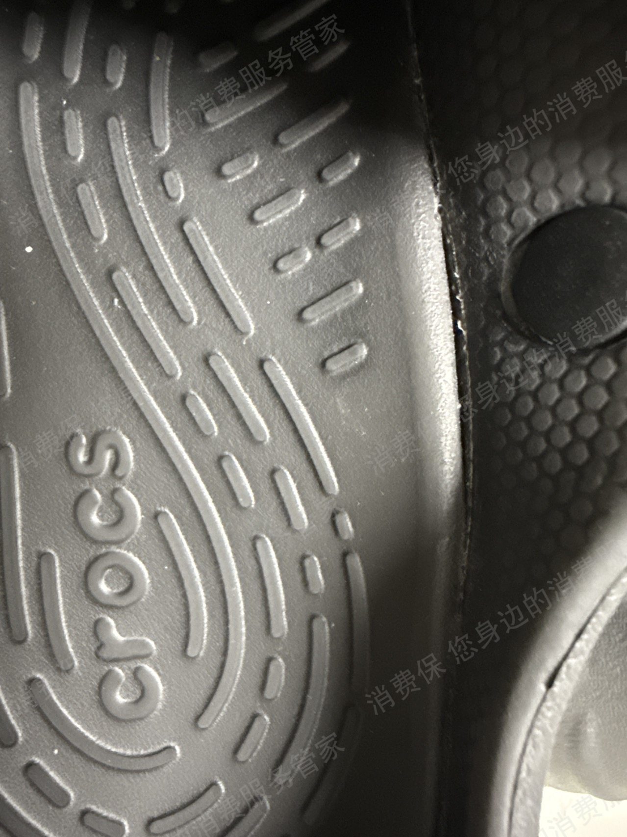 CROCS卡骆驰官方商城售后服务欠缺